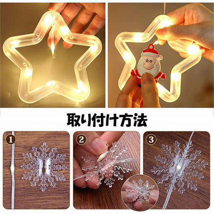 クリスマスイルミネーションライト キラキラ 全長5.7m 110電球 USB充電式 christmas クリスマスツリーライト リモコン付 8種類の照明モード タイマー機能付きクリスマス飾りLEDライト 省エネ クリスマス用ライト クリスマス電飾 季節用品 屋内 部屋 デコレーション