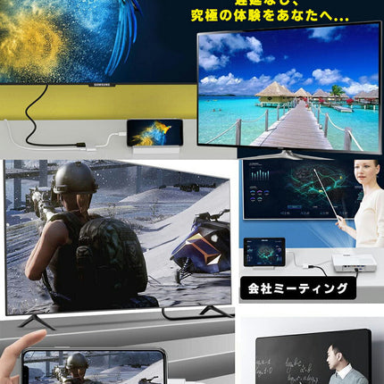 iphone hdmi 変換 ケーブル 給電不要 【 2023改良型 】iPad Youtube Abema TV テレビ大画面 映す ゲーム 音声同期 Lightning - Digital avアダプター iphone変換 アダプタ ミラーリング ライトニングケーブル hdmi 変換 写真で共有 簡単接続 設定不要 一部有料アプリ非対応