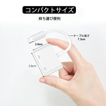 iphone hdmi 変換 ケーブル 給電不要 【 2023改良型 】iPad Youtube Abema TV テレビ大画面 映す ゲーム 音声同期 Lightning - Digital avアダプター iphone変換 アダプタ ミラーリング ライトニングケーブル hdmi 変換 写真で共有 簡単接続 設定不要 一部有料アプリ非対応