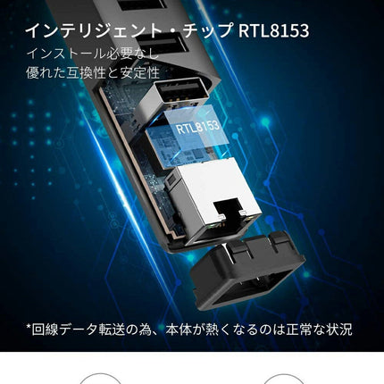 有線LANアダプター + USB3.0 ハブ × 3ポート Lanケーブル付 5Gbps 高速データ転送 [ USB3.0･USB Type C ] 2種類選る イーサネット 10/100/1000 ギガビット ネットワーク伝送 USBハブ 軽量 小型 コンパクト Ewise