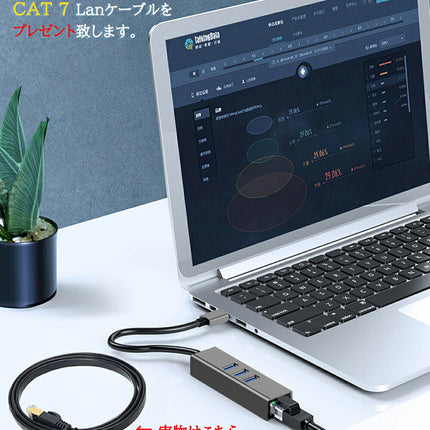 有線LANアダプター + USB3.0 ハブ × 3ポート Lanケーブル付 5Gbps 高速データ転送 [ USB3.0･USB Type C ] 2種類選る イーサネット 10/100/1000 ギガビット ネットワーク伝送 USBハブ 軽量 小型 コンパクト Ewise