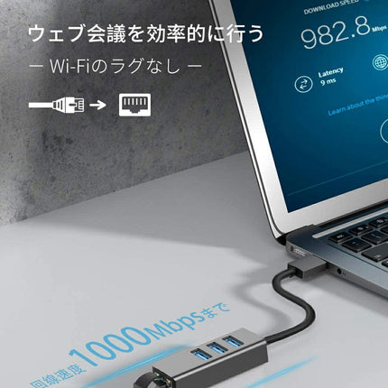 有線LANアダプター + USB3.0 ハブ × 3ポート Lanケーブル付 5Gbps 高速データ転送 [ USB3.0･USB Type C ] 2種類選る イーサネット 10/100/1000 ギガビット ネットワーク伝送 USBハブ 軽量 小型 コンパクト Ewise