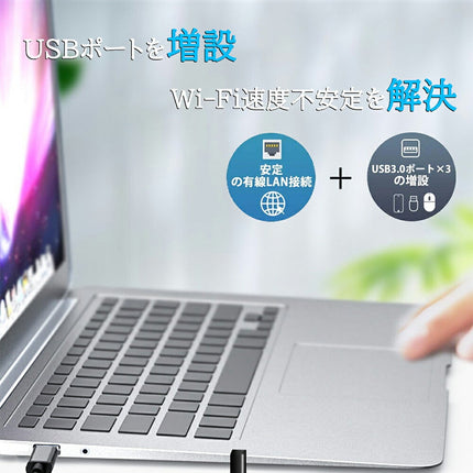 有線LANアダプター + USB3.0 ハブ × 3ポート Lanケーブル付 5Gbps 高速データ転送 [ USB3.0･USB Type C ] 2種類選る イーサネット 10/100/1000 ギガビット ネットワーク伝送 USBハブ 軽量 小型 コンパクト Ewise