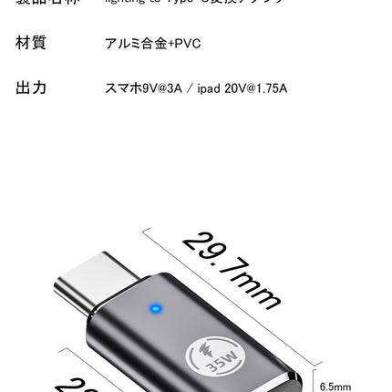 【2点セット】USB-C - Lightningアダプタ ライトニング to type c 変換アダプタ PDチップ搭載 高速データ転送 USB-C iPhone 変換コネクタ タイプCから変換コネクタ iOS USB Cアダプタ iPhone 15 iPad対応