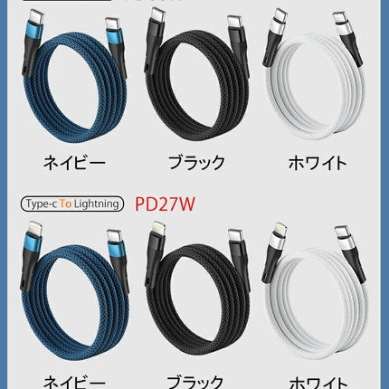 【EWISE】USB Cケーブル Type-c to Type-c & Type-c to Lightningマジックケーブル 磁気付き 磁石自動収納 可ナイロン製 USB Type-C-USB Type-C 充電ケーブル 60W USB-C 高速充電ケーブル 高速充電 USB C -USB Cケーブル急速充電 USB充電ケーブル マルチ