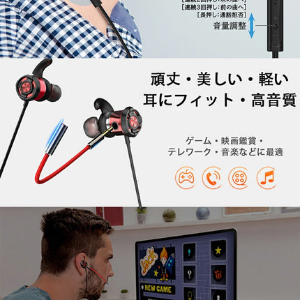 イヤホン 有線 カナル型 Hi-Fi高音質 重低音 ヘッドセット リモコン・マイク付き クリア通話 ピストンフィット 通学・通勤・ハイキング適用 ヘッドホン Windows Mac ios iphone Android skype usb 軽量 グレー、レッド  2色