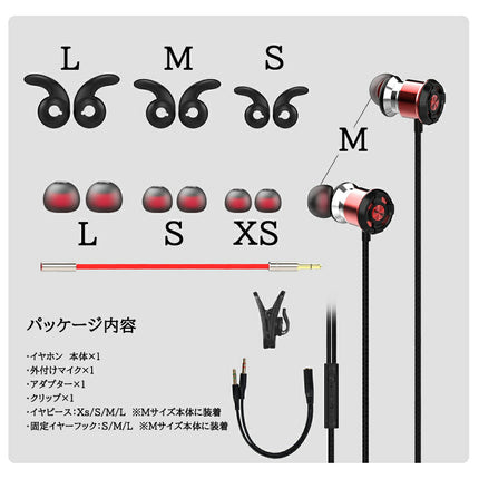 イヤホン 有線 カナル型 Hi-Fi高音質 重低音 ヘッドセット リモコン・マイク付き クリア通話 ピストンフィット 通学・通勤・ハイキング適用 ヘッドホン Windows Mac ios iphone Android skype usb 軽量 グレー、レッド  2色