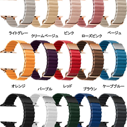 【マグネットレザーバンド】 アップルウォッチ バンド 革 くすみカラー 全機種対応 バンド かわいい 本革 レザー 「 15カラー」 38mm 40mm 41mm 42mm 44mm 45mm apple watch 8 SE2 7 SE 6 5 4 3 バンド