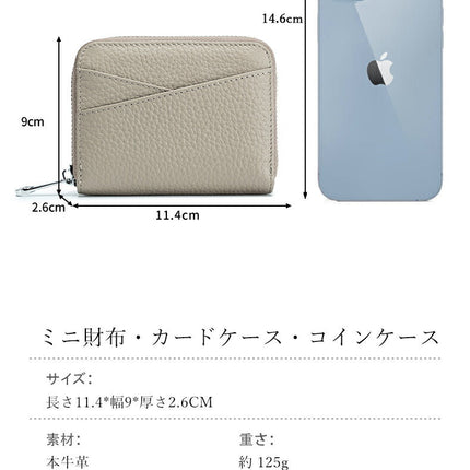 ミニ財布 レディース コンパクト 財布 薄い財布 じゃばら カードケース メンズ コインケース クレジットカード スキミング防止 くすみカラー レザー 本革 牛革 カード入れ ミニウォレット 大容量 小さい財布 小銭入れ ボックス型