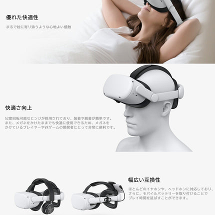 【KIWI design 日本正規代理店】Meta/Oculus Quest 2 ヘッドセット VRゴーグル ストラップ エリートストラップ 代替品 52度 フリップ可能なヒンジデザイン 簡単クリーニング フィットダイアル調整可 ヘッドホン モバイルバッテリー 拡張にも対応