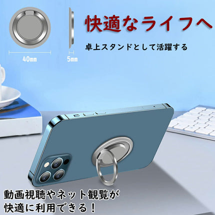 スマホリング [ 10色 ] スタンド使用可 iPhone mini Pro Max SE iPad Galaxy HUAWEI XPERIA AQUOS OPPO Xiaomi Pixel らくらくスマホ タブレット おしゃれ 韓国 ホールド カーホルダー 車 マグネットに張り付け 落下防止 保護 スマホケース iPhoneケース