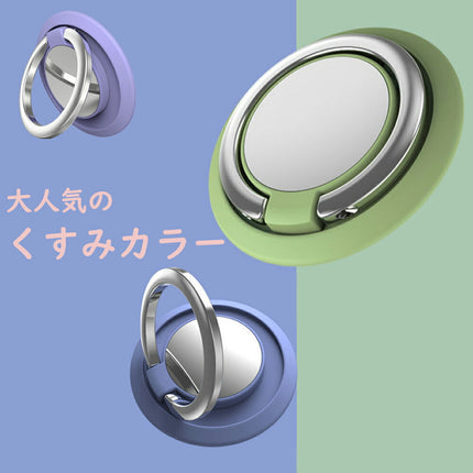 スマホリング [ 10色 ] スタンド使用可 iPhone mini Pro Max SE iPad Galaxy HUAWEI XPERIA AQUOS OPPO Xiaomi Pixel らくらくスマホ タブレット おしゃれ 韓国 ホールド カーホルダー 車 マグネットに張り付け 落下防止 保護 スマホケース iPhoneケース