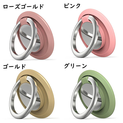 スマホリング [ 10色 ] スタンド使用可 iPhone mini Pro Max SE iPad Galaxy HUAWEI XPERIA AQUOS OPPO Xiaomi Pixel らくらくスマホ タブレット おしゃれ 韓国 ホールド カーホルダー 車 マグネットに張り付け 落下防止 保護 スマホケース iPhoneケース