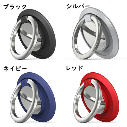 スマホリング [ 10色 ] スタンド使用可 iPhone mini Pro Max SE iPad Galaxy HUAWEI XPERIA AQUOS OPPO Xiaomi Pixel らくらくスマホ タブレット おしゃれ 韓国 ホールド カーホルダー 車 マグネットに張り付け 落下防止 保護 スマホケース iPhoneケース