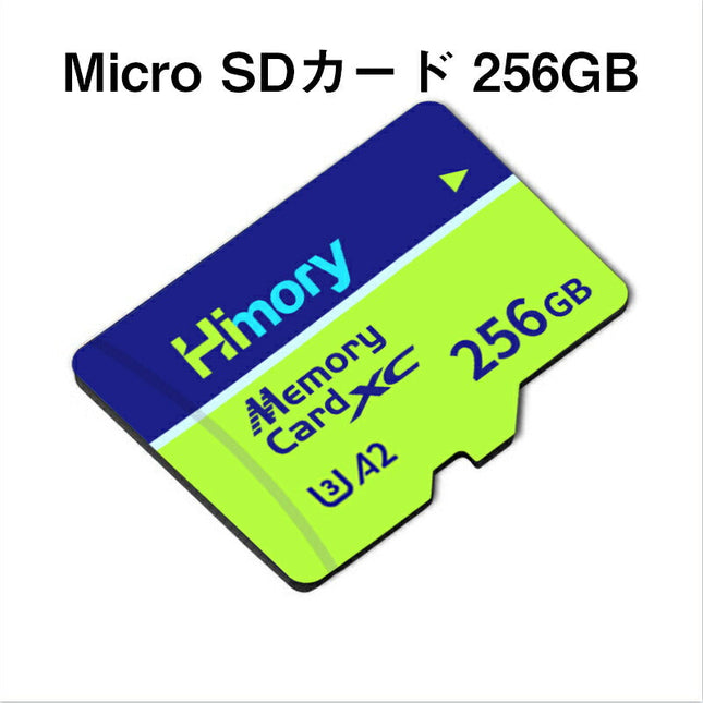 マイクロsdカード 256GB microSDXCカード U3 A2 対応 4K 超高速 Nintendo Switch動作確認済 監視カメラ 一眼レフ デジタルカメラ 4kビデオカメラ sdカード アクションカメラ