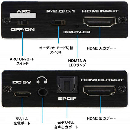 HDMI 音声分離器 光デジタル オーディオ セパレータ 4K*2K(60Hz) / 1080(120Hz) HDR対応 HDCP2.2 音声分離器 HDMI 2.0規格 HDMI + SPDIF + 3.5mm (L/R)ステレオ 出力 アナログ出力 オーディオ分離機 PS5 PS4 XBOX Nintendo Switch Blu-ray DVD 対応