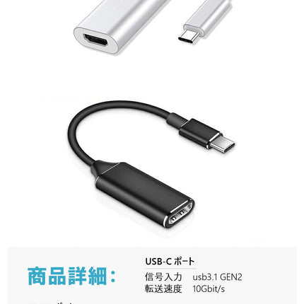 type-c hdmi 変換ケーブル セット HDMI変換 アダプタ + HDMI ケーブル1m  [ 4K/30Hz 高解像度 11.5cm ] USB Type-C to HDMI 変換 アダプタ タイプc hdmi ケーブル 変換アダプター 変換ケーブル typec  [ macbook pro air / chromebook / スマホなど対応 ]