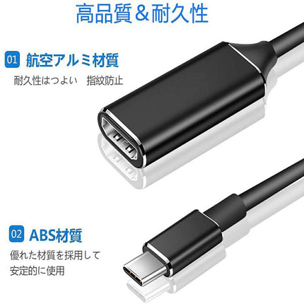 type-c hdmi 変換ケーブル セット HDMI変換 アダプタ + HDMI ケーブル1m  [ 4K/30Hz 高解像度 11.5cm ] USB Type-C to HDMI 変換 アダプタ タイプc hdmi ケーブル 変換アダプター 変換ケーブル typec  [ macbook pro air / chromebook / スマホなど対応 ]