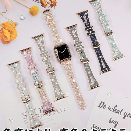 アップルウォッチ バンド レディース シリコン バンド 「 キラキラ・変色 」 applewatch シリコンベルト おしゃれ かわいい スリム 派手 着せ替えバンド 「 色違い 6カラー 」