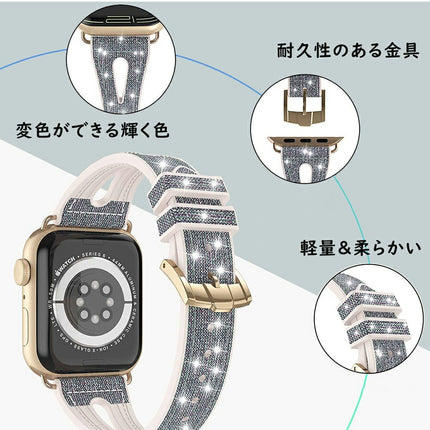 アップルウォッチ バンド レディース シリコン バンド 「 キラキラ・変色 」 applewatch シリコンベルト おしゃれ かわいい スリム 派手 着せ替えバンド 「 色違い 6カラー 」