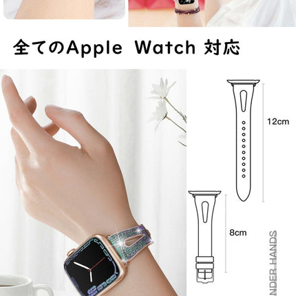 アップルウォッチ バンド レディース シリコン バンド 「 キラキラ・変色 」 applewatch シリコンベルト おしゃれ かわいい スリム 派手 着せ替えバンド 「 色違い 6カラー 」