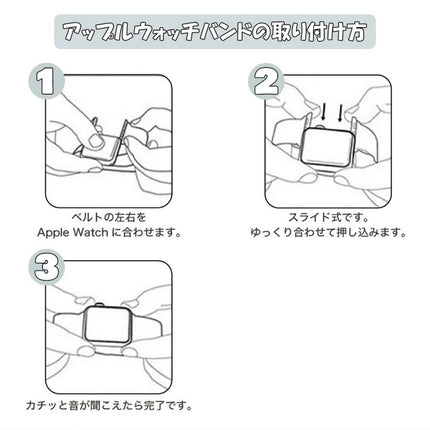 アップルウォッチ バンド レディース シリコン バンド 「 キラキラ・変色 」 applewatch シリコンベルト おしゃれ かわいい スリム 派手 着せ替えバンド 「 色違い 6カラー 」