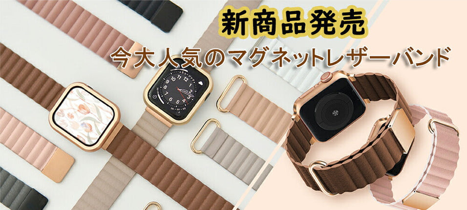 アップルウォッチ バンド カバー レディース Apple Watch ベルト ステンレス 保護ケース アップルウォッチ 9 8 7 6 SE2 5 4 SE 40mm 41mm おしゃれ かわいい スポーツ ループ シリコンバンド 着せ替バンド くすみカラー しなやか