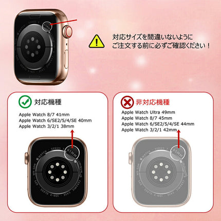 アップルウォッチ バンド カバー レディース Apple Watch ベルト ステンレス 保護ケース アップルウォッチ 9 8 7 6 SE2 5 4 SE 40mm 41mm おしゃれ かわいい スポーツ ループ シリコンバンド 着せ替バンド くすみカラー しなやか