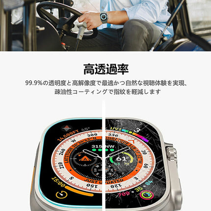 「お得な2枚セット」 ガイド枠付き アップルウォッチ Ultra ガラスフィルム カバー Apple Watch Ultra フィルム 9H硬度 Apple Watch Ultra 全面保護フィルム ガラスフィルム 指紋防止 ガラス Apple watch 49mm 保護フィルム
