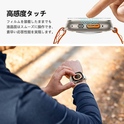 「お得な2枚セット」 ガイド枠付き アップルウォッチ Ultra ガラスフィルム カバー Apple Watch Ultra フィルム 9H硬度 Apple Watch Ultra 全面保護フィルム ガラスフィルム 指紋防止 ガラス Apple watch 49mm 保護フィルム