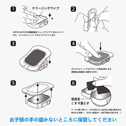 「お得な2枚セット」 ガイド枠付き アップルウォッチ Ultra ガラスフィルム カバー Apple Watch Ultra フィルム 9H硬度 Apple Watch Ultra 全面保護フィルム ガラスフィルム 指紋防止 ガラス Apple watch 49mm 保護フィルム