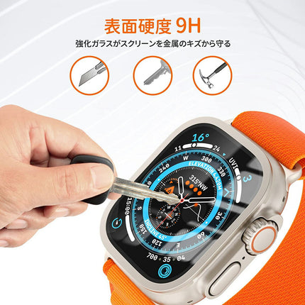 【覗き見防止フィルム発売】 アップルウォッチ ウルトラ カバー Apple Watch Ultra 49mm 用 アルミ枠 ガラスフィルム キズ防止 保護カバー 強化ガラス スムーズ 耐指紋 高透過率 アップルウォッチ ウルトラ 対応 貼り付けやすい 気泡防ぐ 液晶全面保護