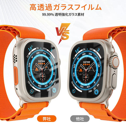 【覗き見防止フィルム発売】 アップルウォッチ ウルトラ カバー Apple Watch Ultra 49mm 用 アルミ枠 ガラスフィルム キズ防止 保護カバー 強化ガラス スムーズ 耐指紋 高透過率 アップルウォッチ ウルトラ 対応 貼り付けやすい 気泡防ぐ 液晶全面保護