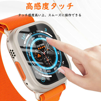 【覗き見防止フィルム発売】 アップルウォッチ ウルトラ カバー Apple Watch Ultra 49mm 用 アルミ枠 ガラスフィルム キズ防止 保護カバー 強化ガラス スムーズ 耐指紋 高透過率 アップルウォッチ ウルトラ 対応 貼り付けやすい 気泡防ぐ 液晶全面保護
