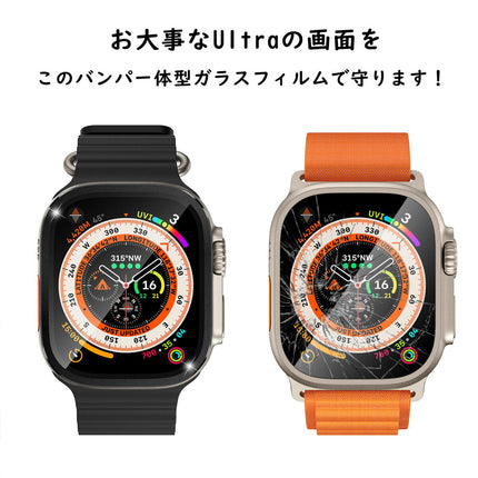 【覗き見防止フィルム発売】 アップルウォッチ ウルトラ カバー Apple Watch Ultra 49mm 用 アルミ枠 ガラスフィルム キズ防止 保護カバー 強化ガラス スムーズ 耐指紋 高透過率 アップルウォッチ ウルトラ 対応 貼り付けやすい 気泡防ぐ 液晶全面保護