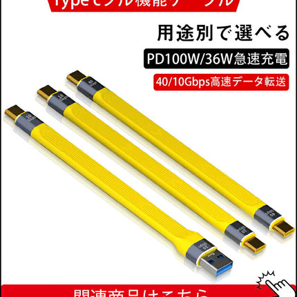 USB4 ケーブル PD 240W USB-C充電ケーブル 0.3m 0.5 1m 1.5m Gen3 x2 Type-C to Type-C Cable Thunderbolt 4 対応 映像出力 eMarker 【USB-IF認証取得】 8K@60Hz / 2つ4K@60Hz 40Gbps 48V/5A USB C パソコン PC タブレット iPhone15シリーズ対応