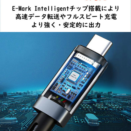USB4 ケーブル PD 240W USB-C充電ケーブル 0.3m 0.5 1m 1.5m Gen3 x2 Type-C to Type-C Cable Thunderbolt 4 対応 映像出力 eMarker 【USB-IF認証取得】 8K@60Hz / 2つ4K@60Hz 40Gbps 48V/5A USB C パソコン PC タブレット iPhone15シリーズ対応