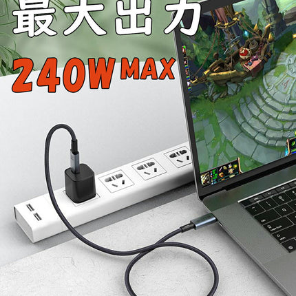 USB4 ケーブル PD 240W USB-C充電ケーブル 0.3m 0.5 1m 1.5m Gen3 x2 Type-C to Type-C Cable Thunderbolt 4 対応 映像出力 eMarker 【USB-IF認証取得】 8K@60Hz / 2つ4K@60Hz 40Gbps 48V/5A USB C パソコン PC タブレット iPhone15シリーズ対応