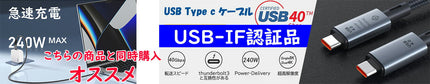 USB4.0 Type-C マグネット 変換アダプター PD充電 100W 40Gbps 転送 8K 映像出力 L字 タイプC Thunderbolt3 対応 データ転送 変換コネクタ USB C 端子 アダプタ 急速充電 USB-C PD スマホ タブレット MacBook パソコン ノートPC