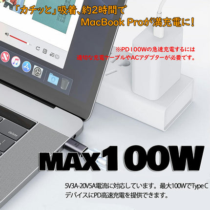 USB4.0 Type-C マグネット 変換アダプター PD充電 100W 40Gbps 転送 8K 映像出力 L字 タイプC Thunderbolt3 対応 データ転送 変換コネクタ USB C 端子 アダプタ 急速充電 USB-C PD スマホ タブレット MacBook パソコン ノートPC