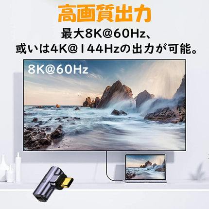 USB4.0 Type-C マグネット 変換アダプター PD充電 100W 40Gbps 転送 8K 映像出力 L字 タイプC Thunderbolt3 対応 データ転送 変換コネクタ USB C 端子 アダプタ 急速充電 USB-C PD スマホ タブレット MacBook パソコン ノートPC