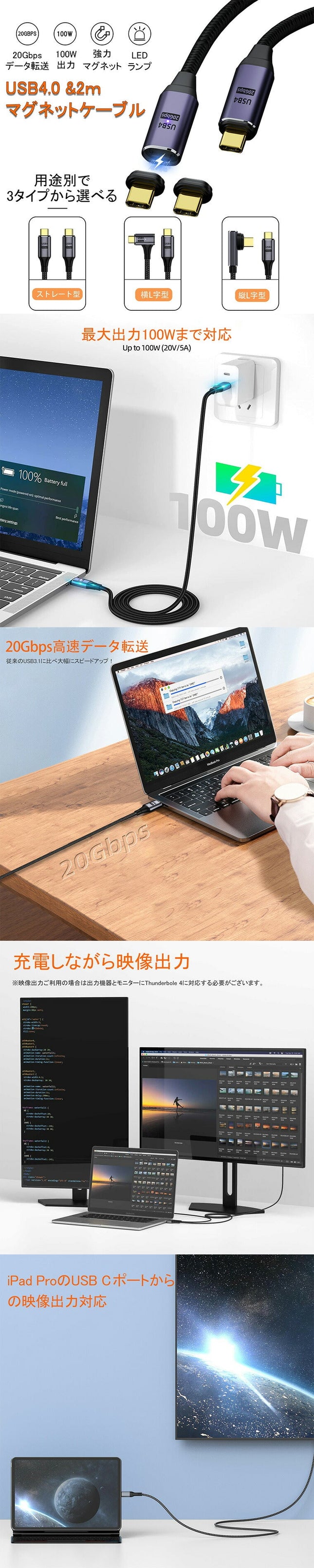 【マグネット端子2個付き】 Type c usb4 マグネット 充電ケーブル usb-c ケーブル サンダーボルト4 対応 ケーブル 2m 100W対応 映像出力 8K@60Hz USB4.0 Type-C マグネット mac pro対応 Thunderbolt 4 対応ケーブル Thunderbolt 3 下位互換