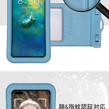 防水ケース カバー スマホ防水ケース 防水スマホケース スキー スノボー IPX8 防水携帯ケース 完全防水 気密性抜群 水中撮影 お風呂 海水浴 顔認証 指紋認証対応 iphone14 iphone13 iPhoneSE3 iPhone12 Pro Max iPhone12