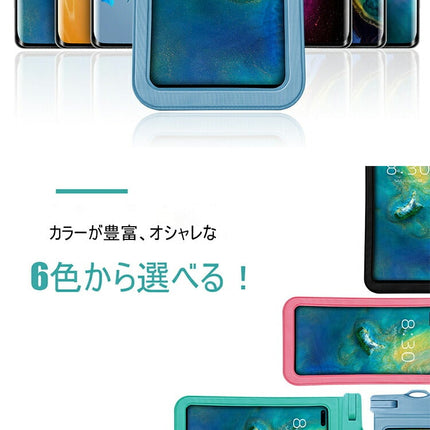 防水ケース カバー スマホ防水ケース 防水スマホケース スキー スノボー IPX8 防水携帯ケース 完全防水 気密性抜群 水中撮影 お風呂 海水浴 顔認証 指紋認証対応 iphone14 iphone13 iPhoneSE3 iPhone12 Pro Max iPhone12