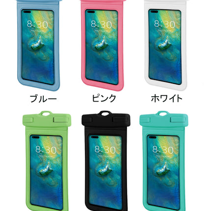防水ケース カバー スマホ防水ケース 防水スマホケース スキー スノボー IPX8 防水携帯ケース 完全防水 気密性抜群 水中撮影 お風呂 海水浴 顔認証 指紋認証対応 iphone14 iphone13 iPhoneSE3 iPhone12 Pro Max iPhone12
