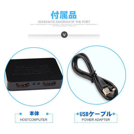 1 TO 2 4K★HDMI分配器 1入力2出力 4K対応 1×2 HDMIスプリッター 2画面同時出力可能