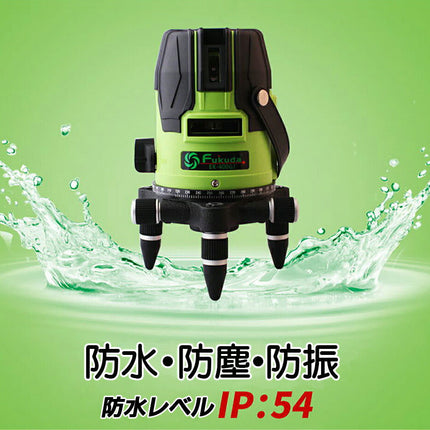 EK-400GJ墨出し器★ PSE認証 一年保証 FUKUDA 福田 フクダ 5ライン グリーンレーザー墨出し器 4方向大矩ライン 4垂直1水平 レーザー墨出し器/レーザー墨出器/レーザーレベル/レーザー水平器/レーザー測定器/墨出し器/レーザー墨/墨だし器/クロスライン