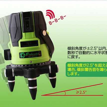 EK-400GJ墨出し器★ PSE認証 一年保証 FUKUDA 福田 フクダ 5ライン グリーンレーザー墨出し器 4方向大矩ライン 4垂直1水平 レーザー墨出し器/レーザー墨出器/レーザーレベル/レーザー水平器/レーザー測定器/墨出し器/レーザー墨/墨だし器/クロスライン