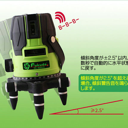 EK-400GX墨出し器★ PSE認証 シャープビーム SHARP光源 一年保証 FUKUDA 福田 フクダ 5ライン グリーンレーザー墨出し器 4方向大矩ライン 4垂直1水平 レーザー墨出し器/墨出器/レーザーレベル/レーザー水平器/レーザー測定器/墨出し器/クロスライン
