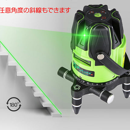 EK-400GX墨出し器★ PSE認証 シャープビーム SHARP光源 一年保証 FUKUDA 福田 フクダ 5ライン グリーンレーザー墨出し器 4方向大矩ライン 4垂直1水平 レーザー墨出し器/墨出器/レーザーレベル/レーザー水平器/レーザー測定器/墨出し器/クロスライン